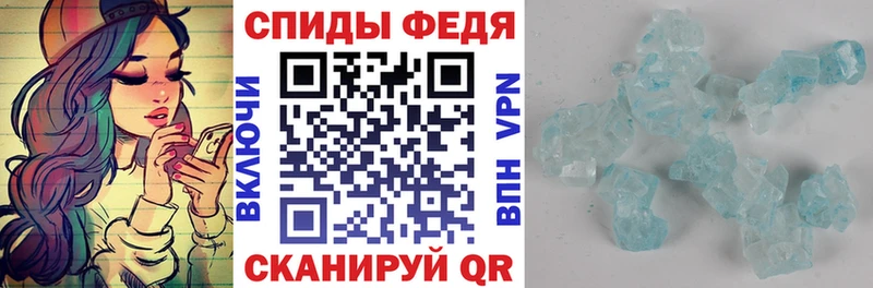 АМФЕТАМИН 97%  darknet Telegram  Благодарный 