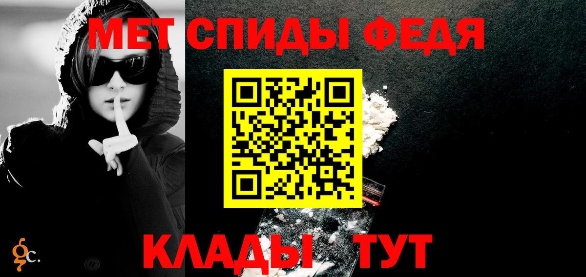 Благодарный  Амфетамин Premium  Вход с VPN 