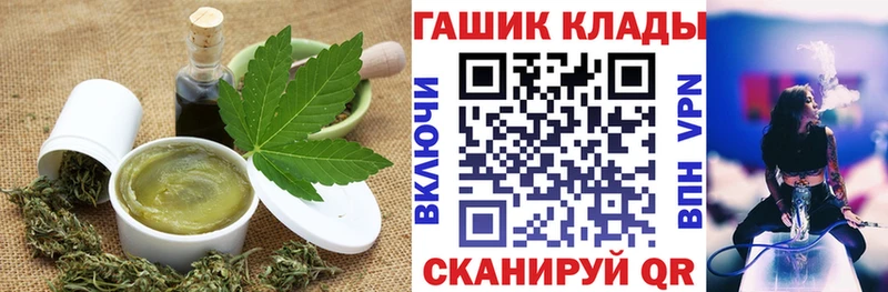 Canna-Cookies конопля  наркота  Благодарный 
