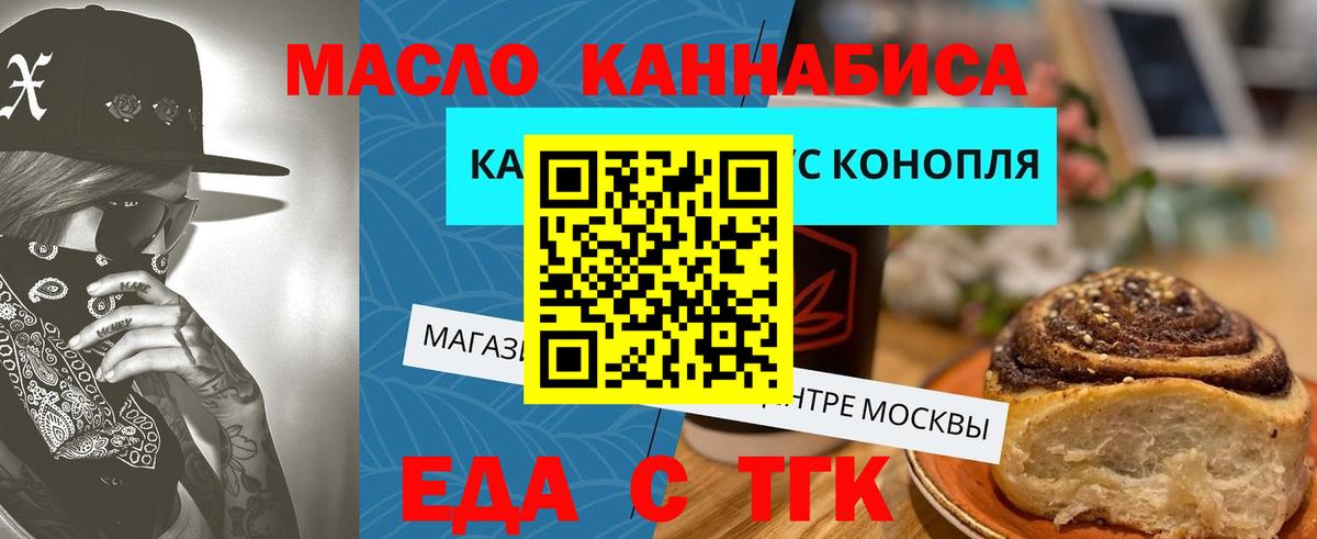 Благодарный  Canna-Cookies марихуана  Вход с VPN 
