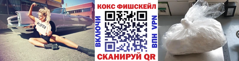 купить закладку  hydra ссылки  КОКАИН 97%  Благодарный 