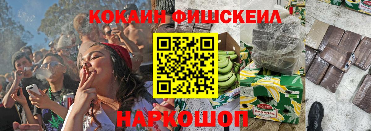 Cocaine Эквадор  Cocaine 99%  Cocaine  Благодарный 