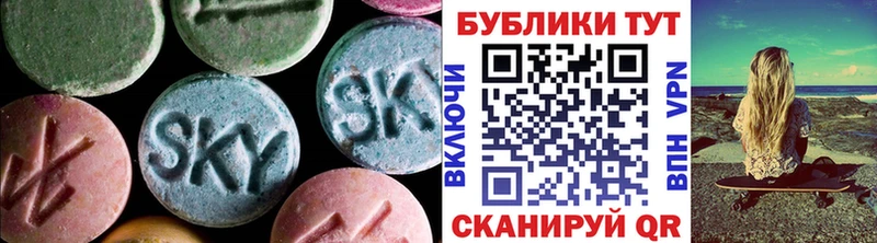 закладки Благодарный Экстази 250 мг