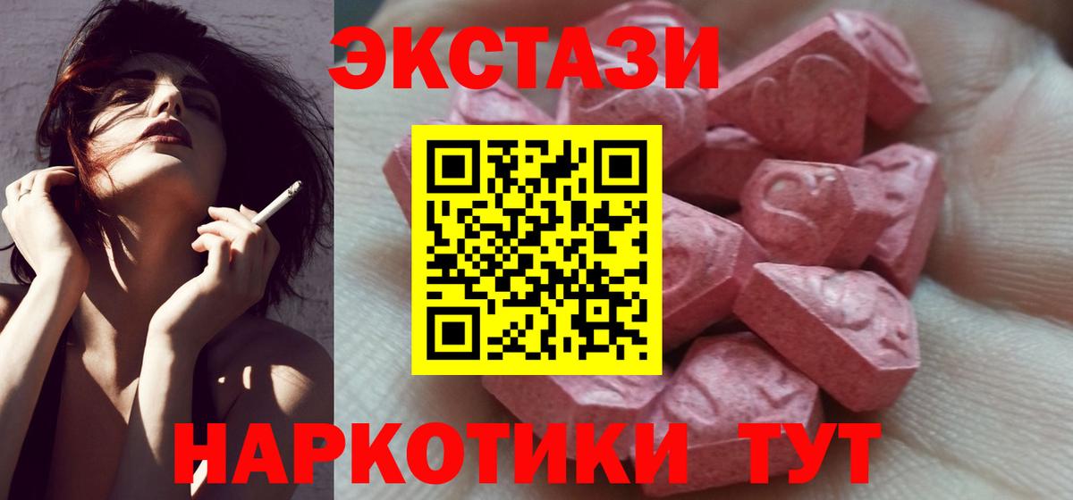 Благодарный  Ecstasy  Экстази Punisher  Вход с VPN  Ecstasy XTC 