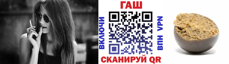 ГАШИШ Cannabis Благодарный