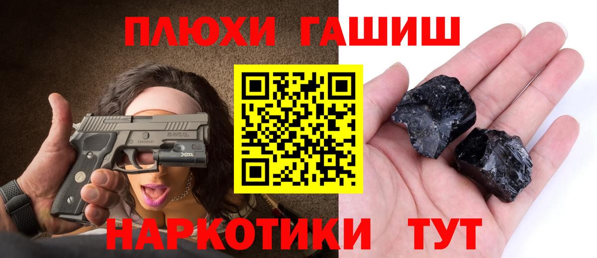 ГАШ 40% ТГК Благодарный