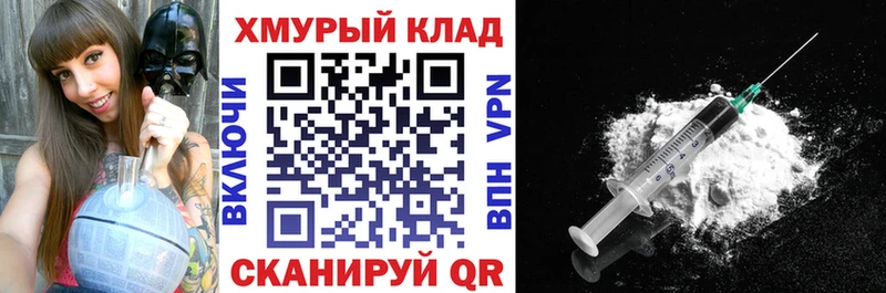 нарко площадка наркотические препараты  Благодарный  Героин герыч  omg как войти 