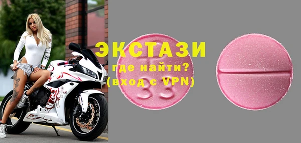 spice Абинск