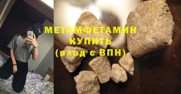 метадон Абдулино