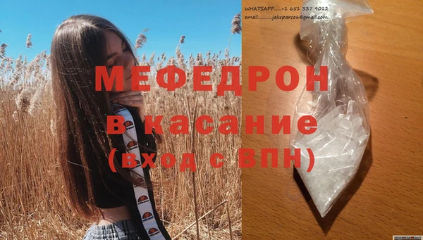 spice Абинск