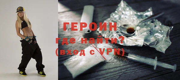 spice Абинск