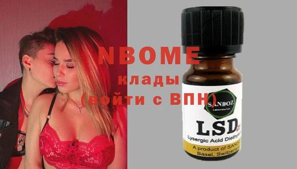 mdpv Абаза