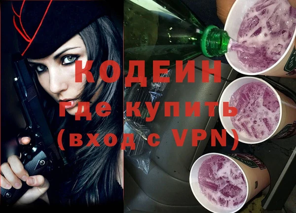 spice Абинск