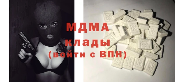 spice Абинск