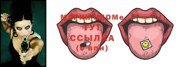 spice Абинск