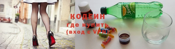 mdpv Абаза
