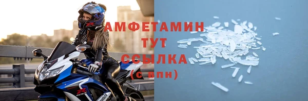 метадон Абдулино