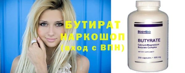 spice Абинск
