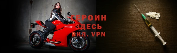 spice Абинск