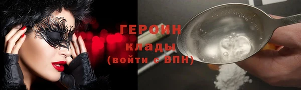 метадон Абдулино