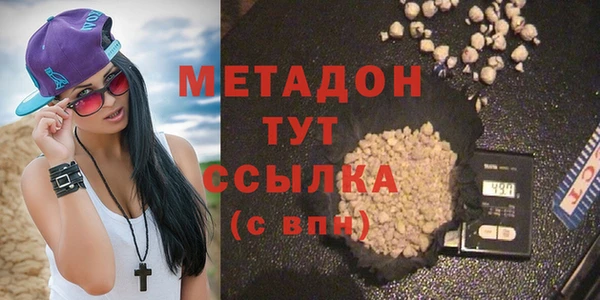 mdpv Абаза