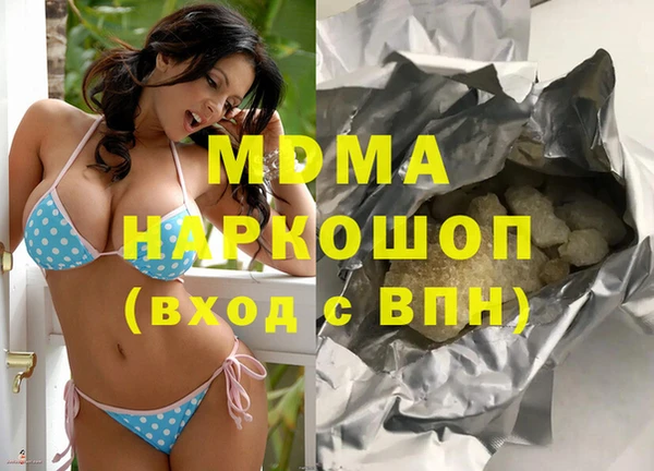 метадон Абдулино