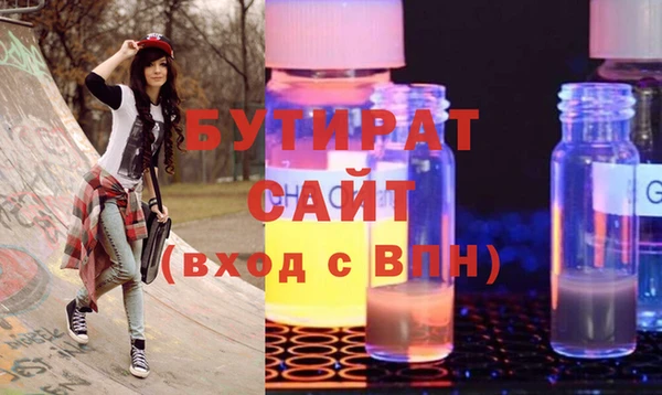 mdpv Абаза