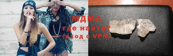 mdpv Абаза