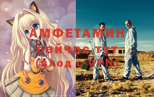 mdpv Абаза