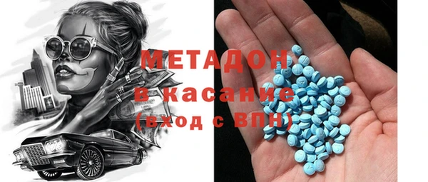 mdpv Абаза