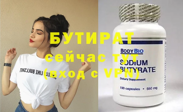 spice Абинск