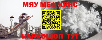 хмурый Апшеронск