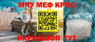 бутират Балаково