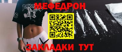 mdma Аргун