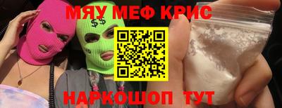 бутират Балаково