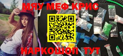 амф Апрелевка