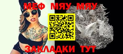 mdma Аргун
