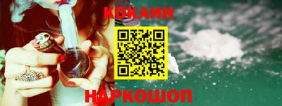 бутират Балаково