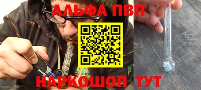 марки lsd Балашиха