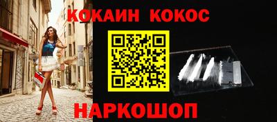 марки lsd Балашиха