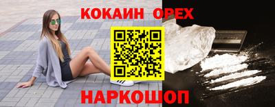 марки lsd Балашиха