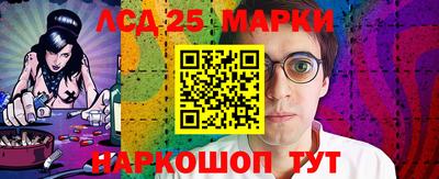 бутират Балаково