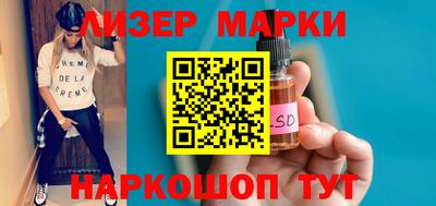 амфетамин Балахна