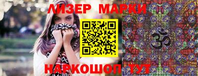 бутират Балаково