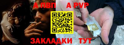 бутират Балаково