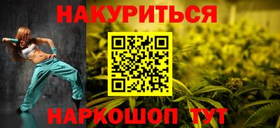 бутират Балаково