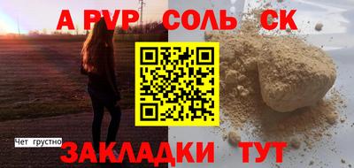 марки lsd Балашиха