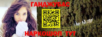хмурый Апшеронск