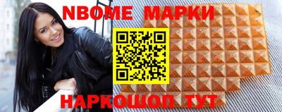 хмурый Апшеронск
