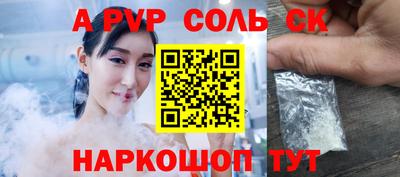 mdma Аргун